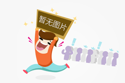 做好手机端网站优化的4个要点