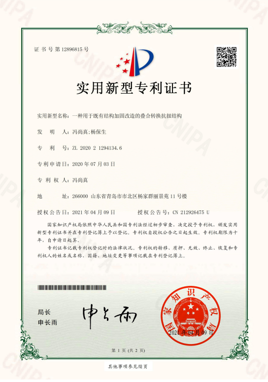 未命名-2.png