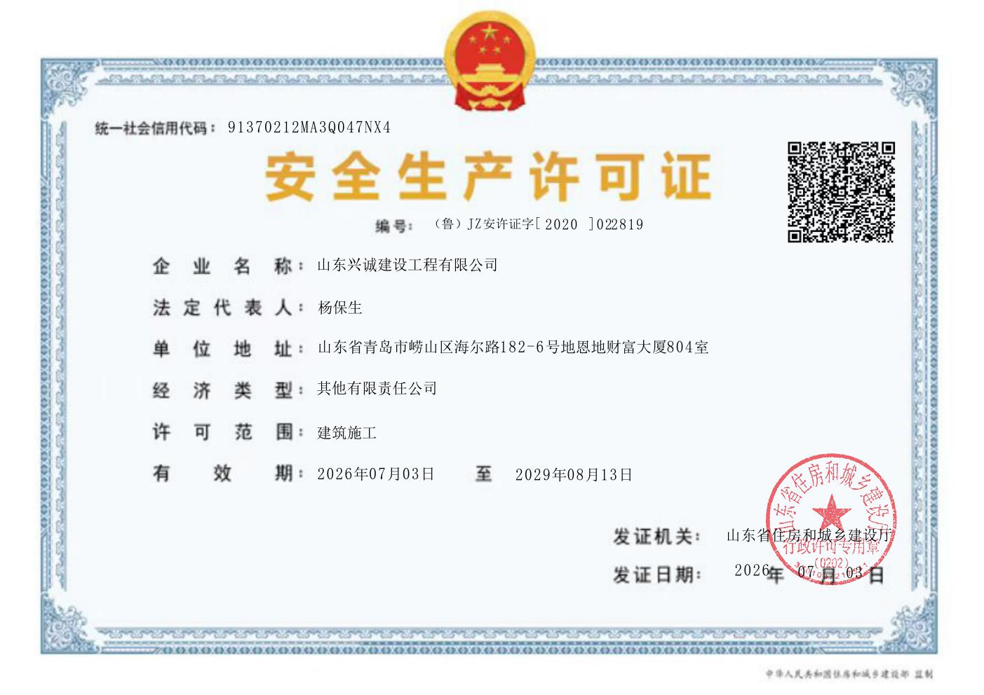 微信图片_20260706120330_3_1003.png